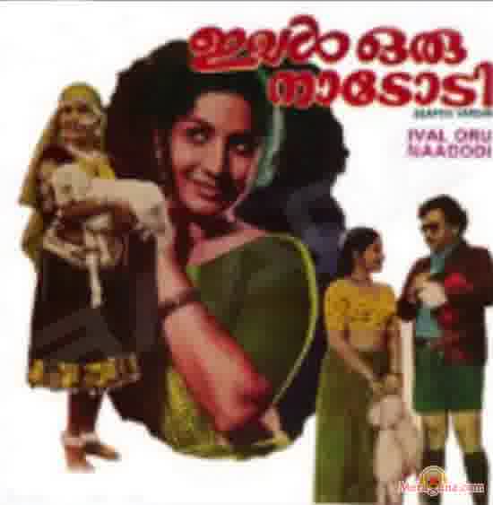 Poster of Ival Oru Naadody (1979)